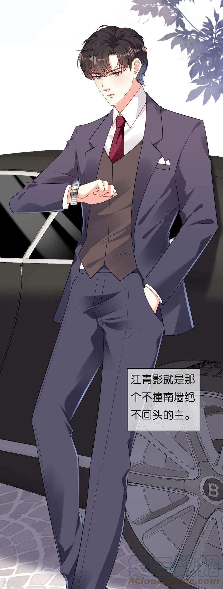 阴影悖论：无法拥有的你57话 最后一场