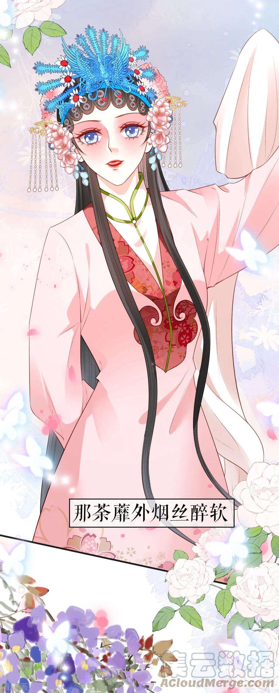 阴影悖论：无法拥有的你57话 最后一场