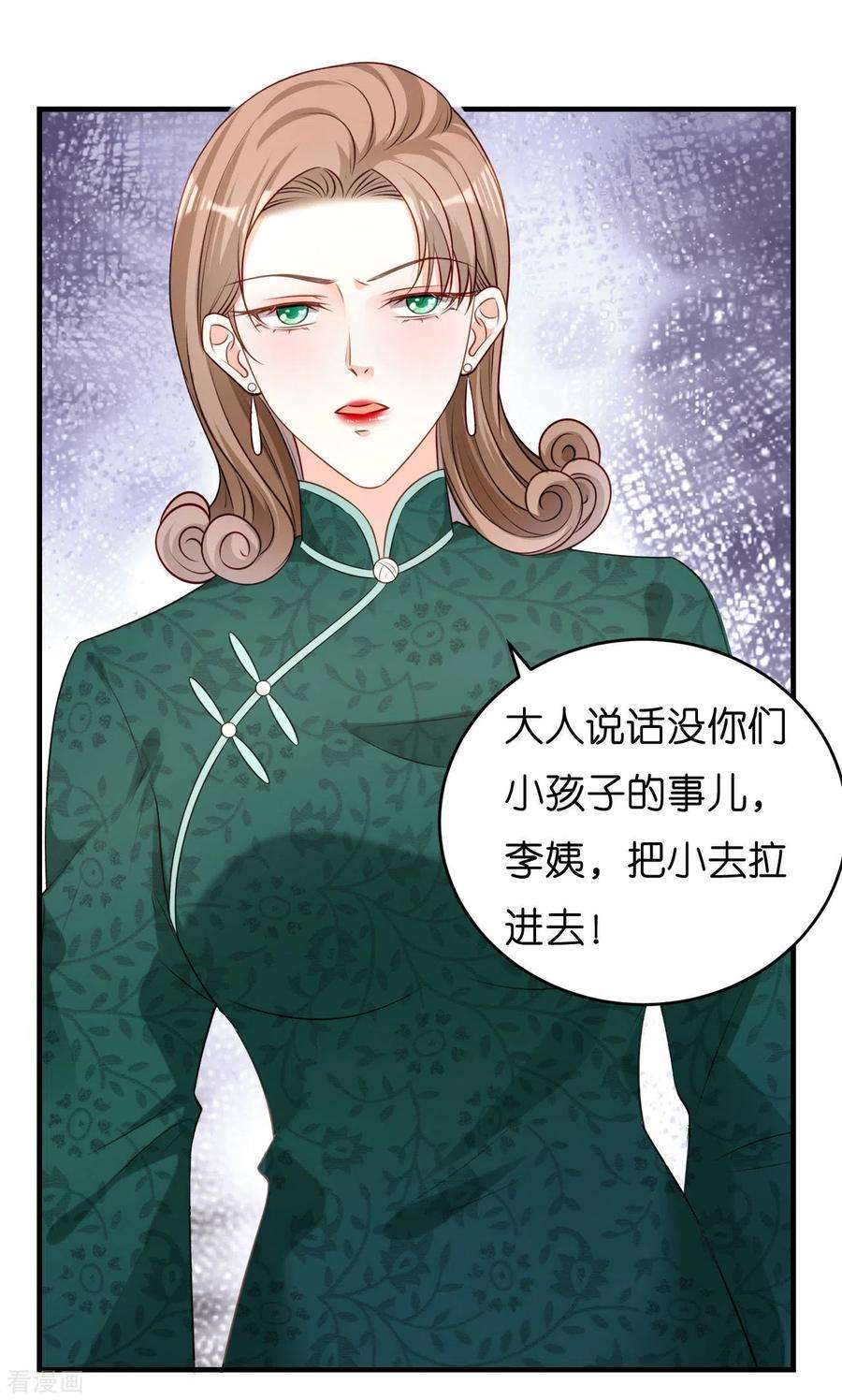 阴影悖论：无法拥有的你57话 最后一场