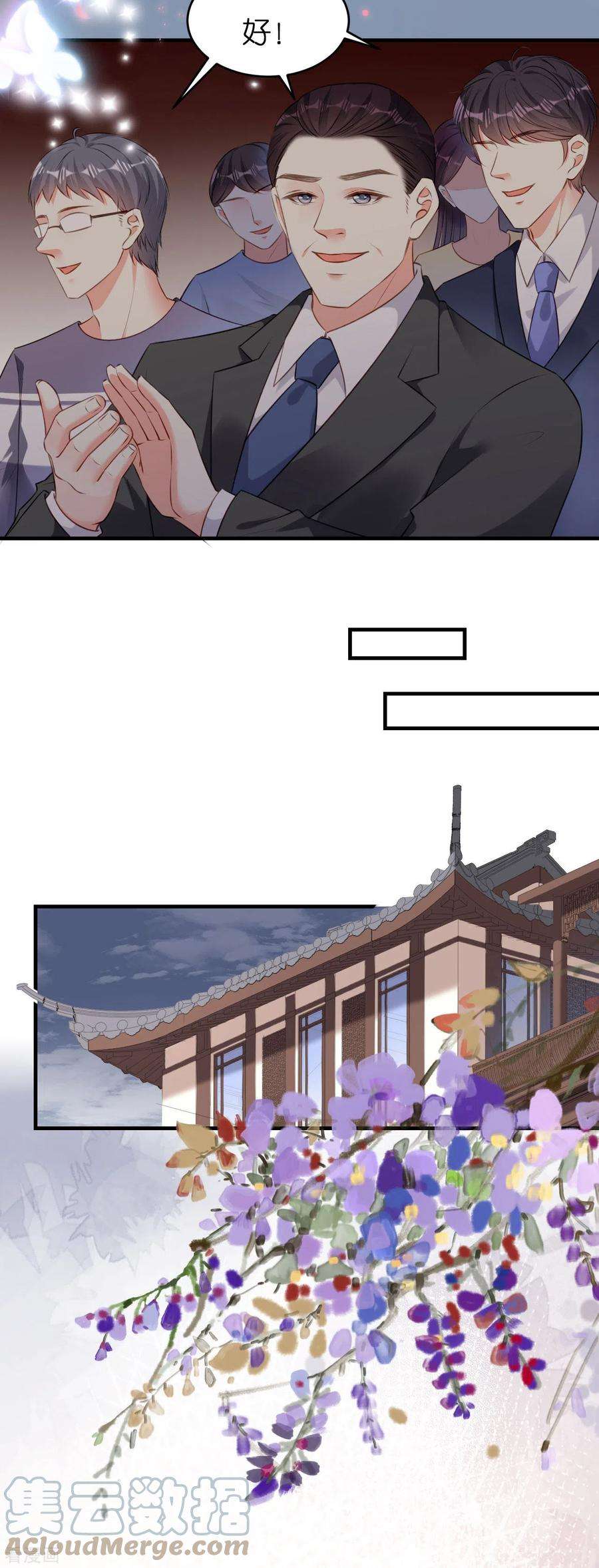 阴影悖论：无法拥有的你57话 最后一场