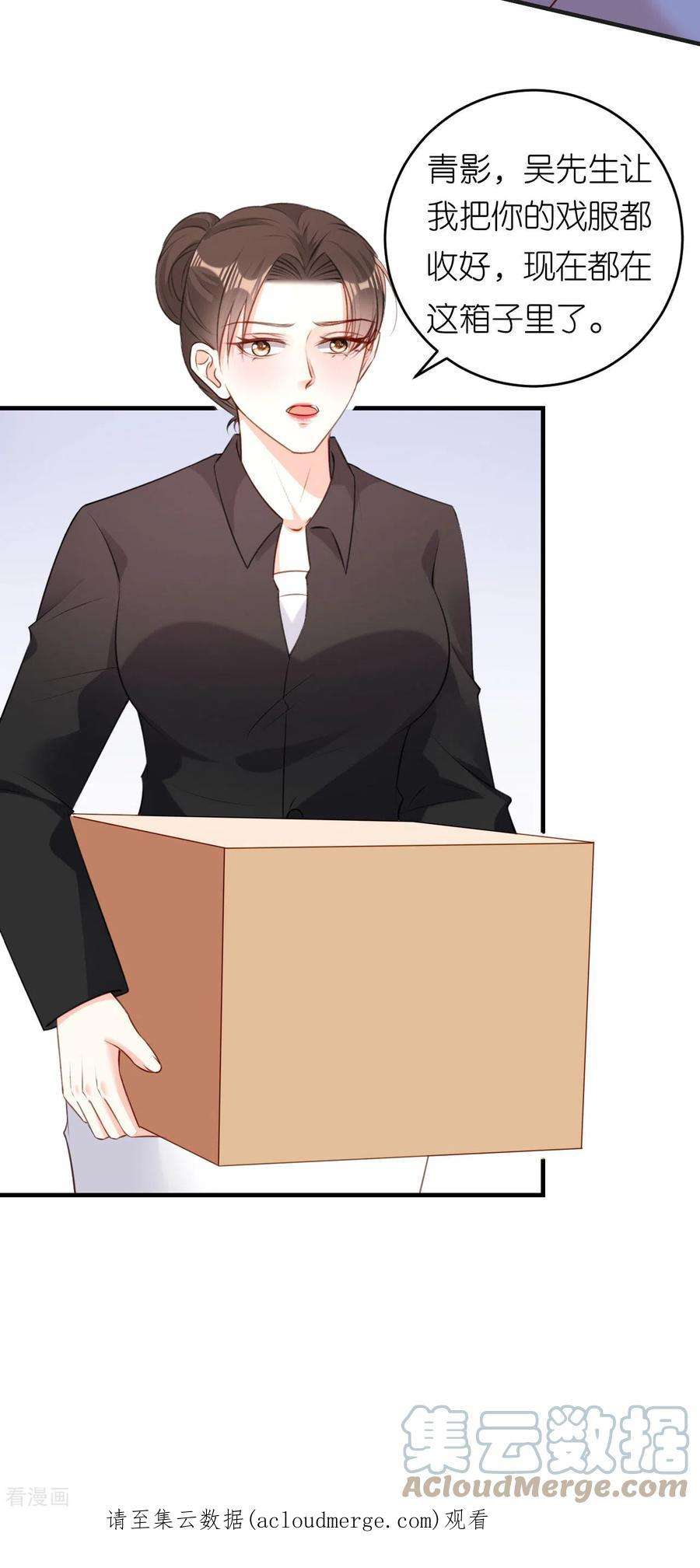 阴影悖论：无法拥有的你57话 最后一场