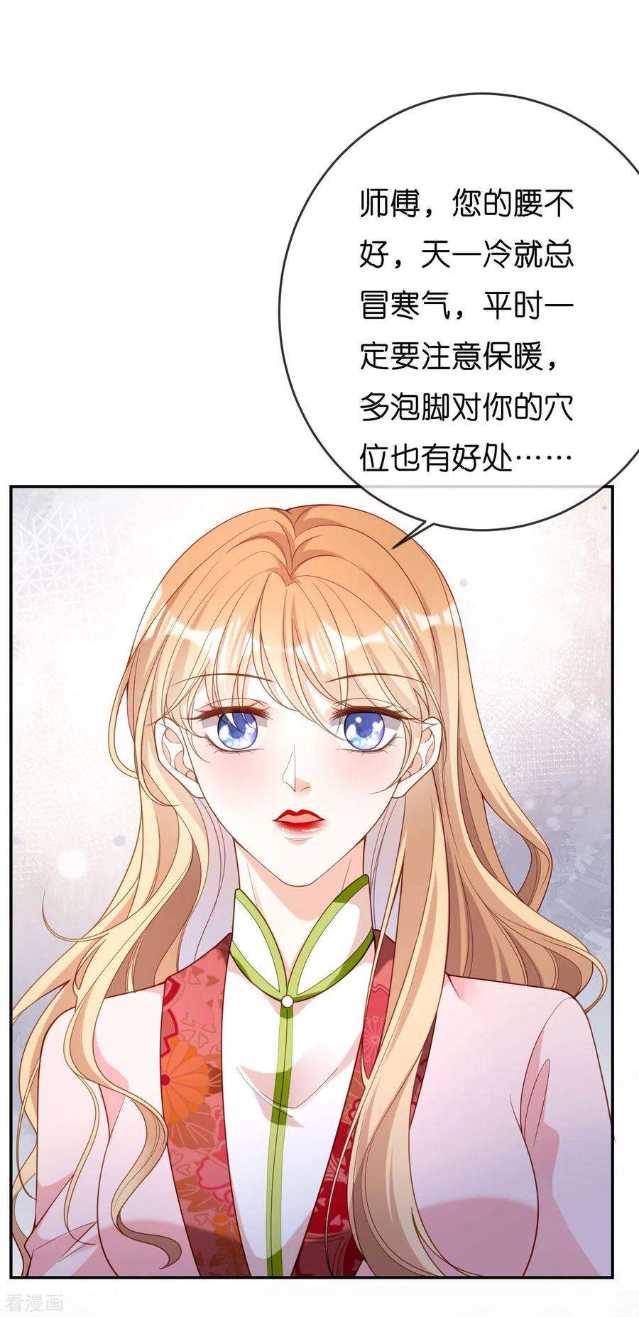 阴影悖论：无法拥有的你58话 离开梅园