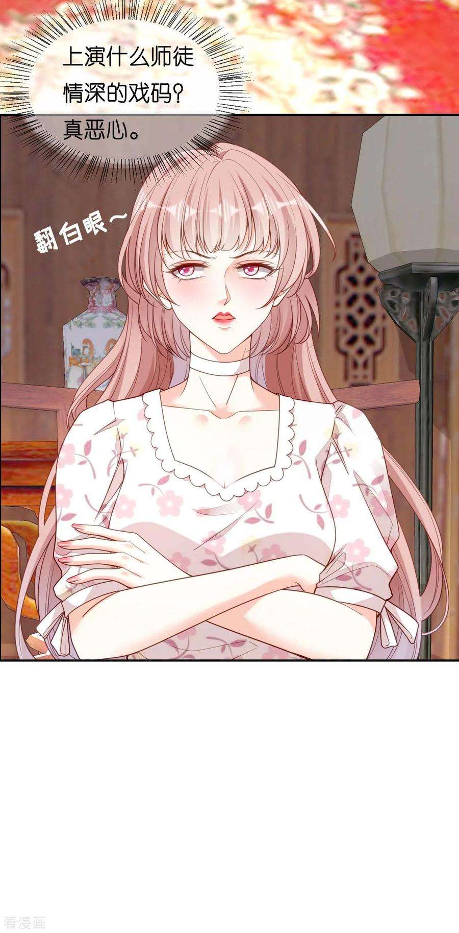 阴影悖论：无法拥有的你58话 离开梅园