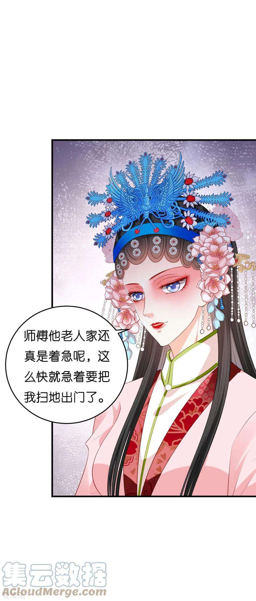 阴影悖论：无法拥有的你58话 离开梅园