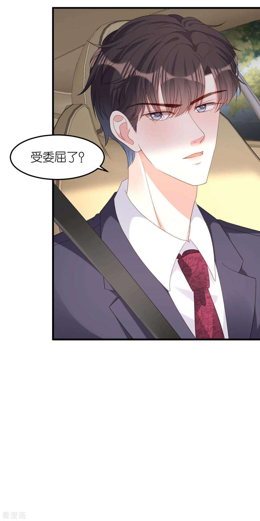 阴影悖论：无法拥有的你58话 离开梅园