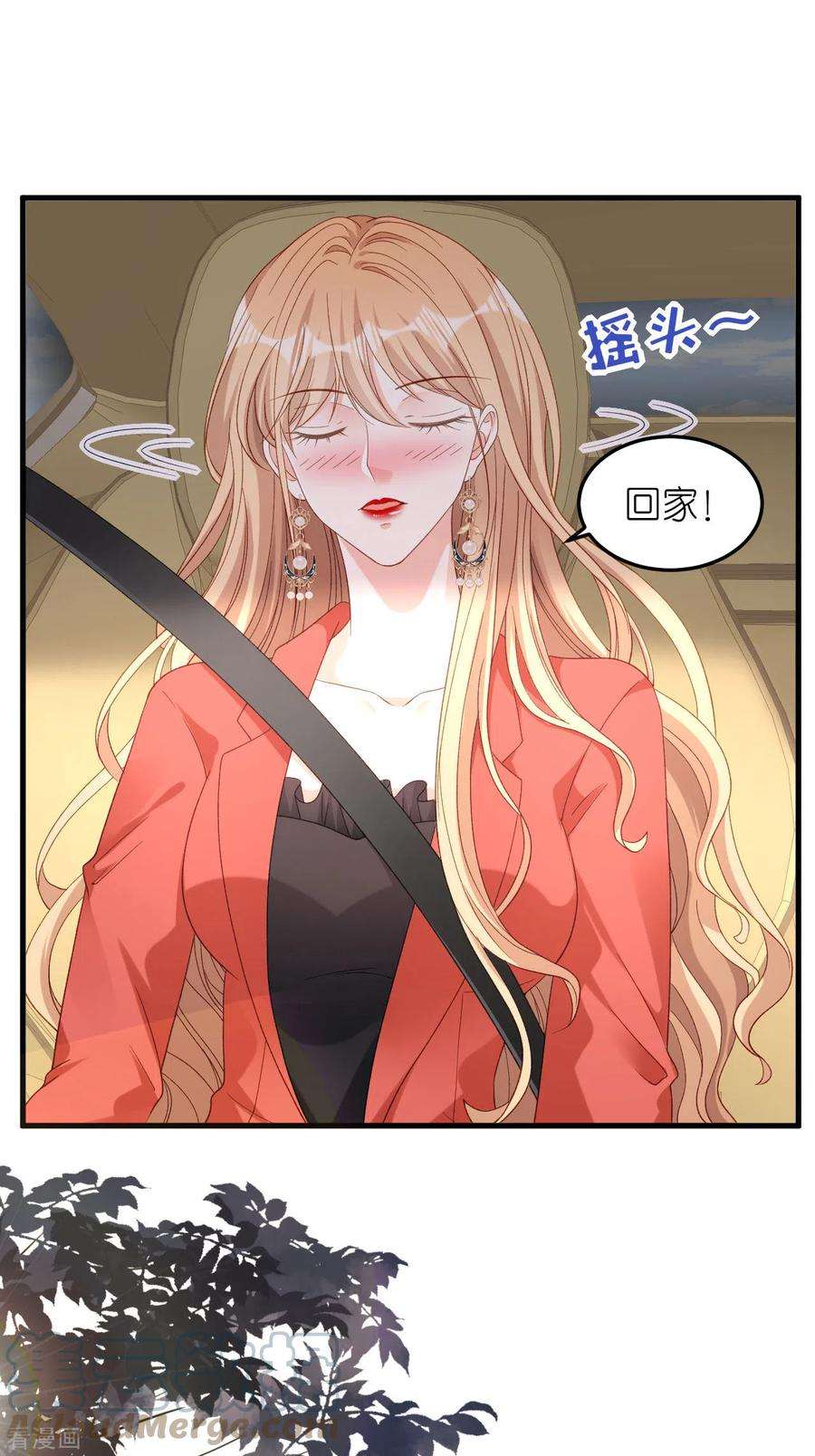 阴影悖论：无法拥有的你58话 离开梅园