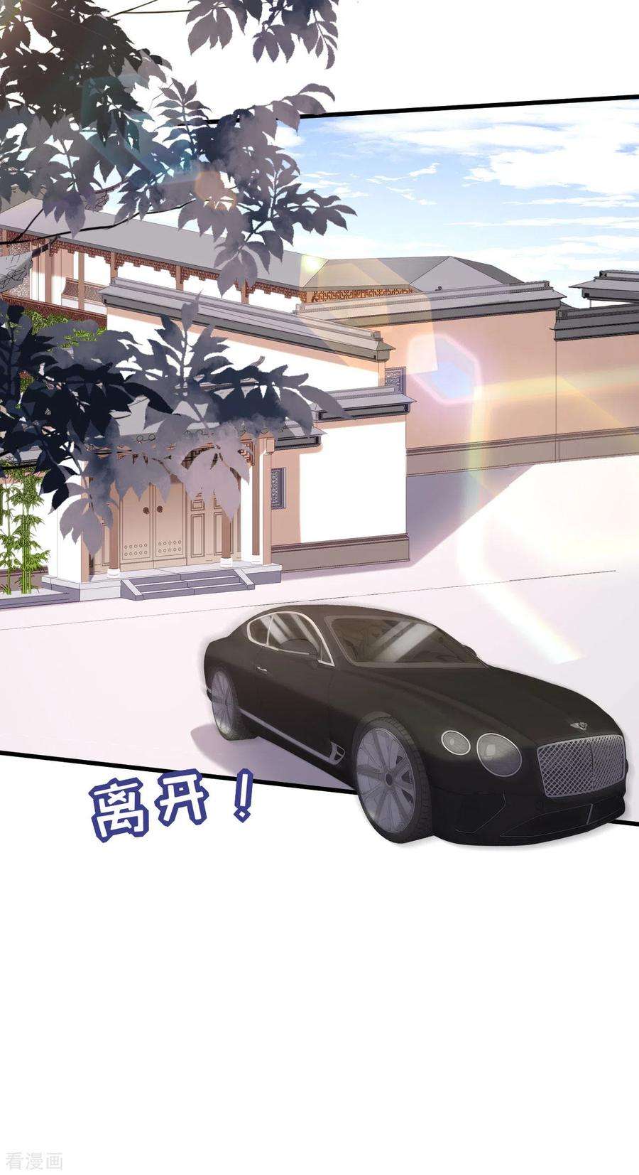 阴影悖论：无法拥有的你58话 离开梅园