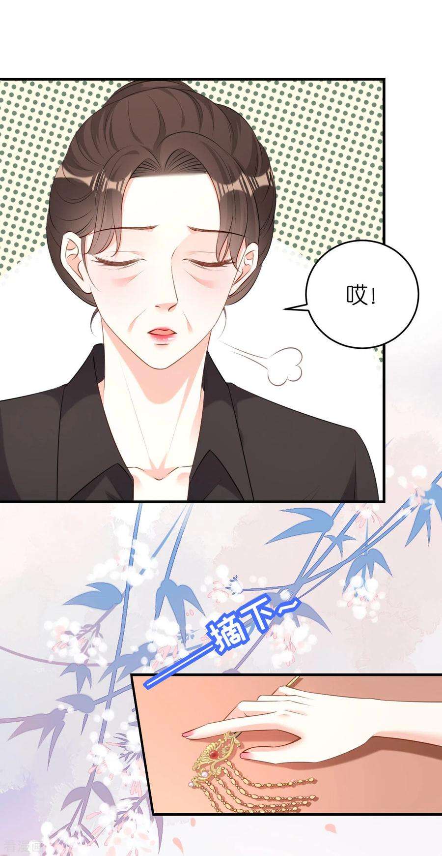 阴影悖论：无法拥有的你58话 离开梅园