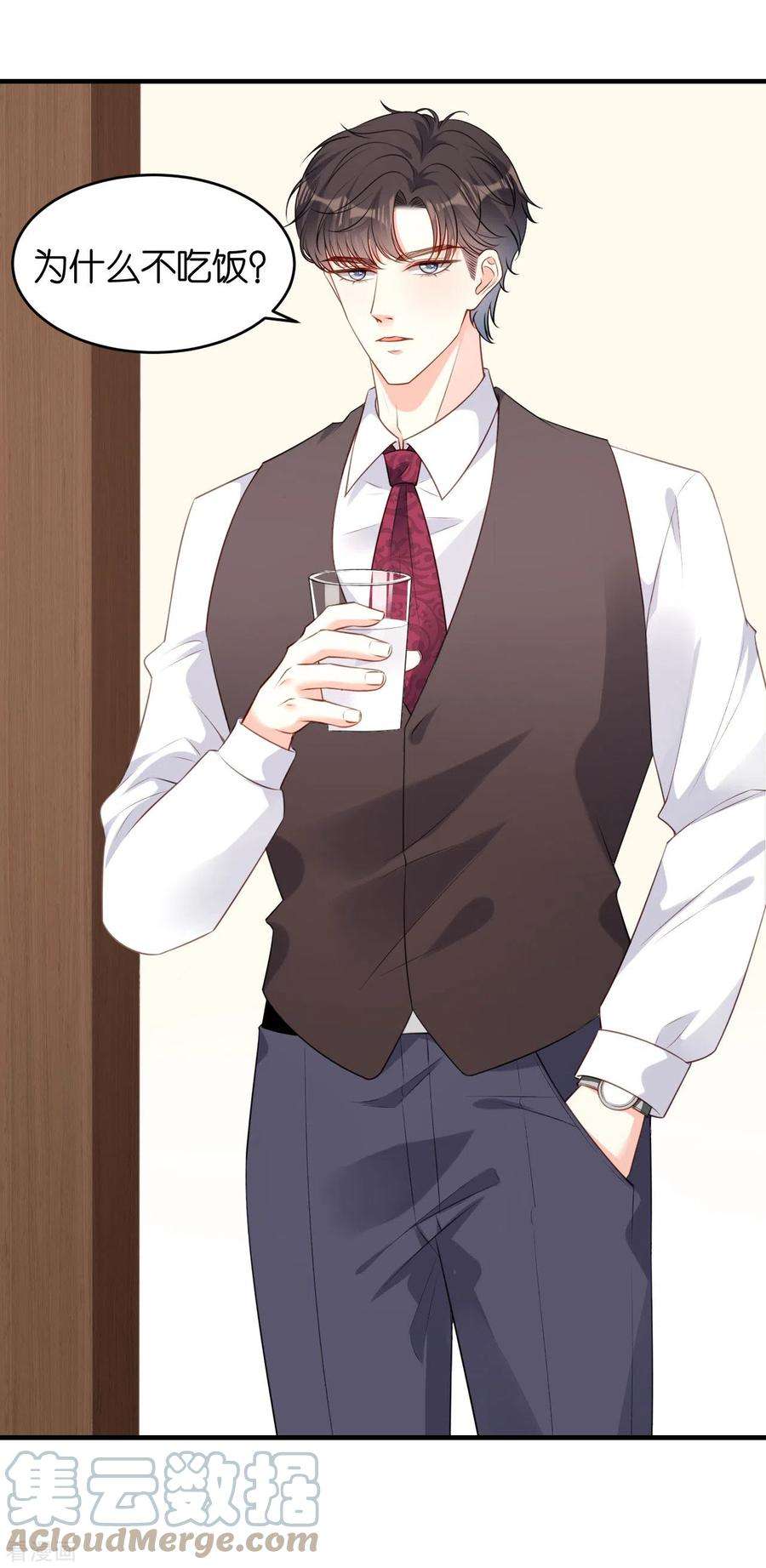 阴影悖论：无法拥有的你59话 发脾气