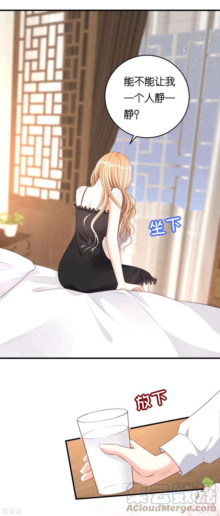 阴影悖论：无法拥有的你59话 发脾气