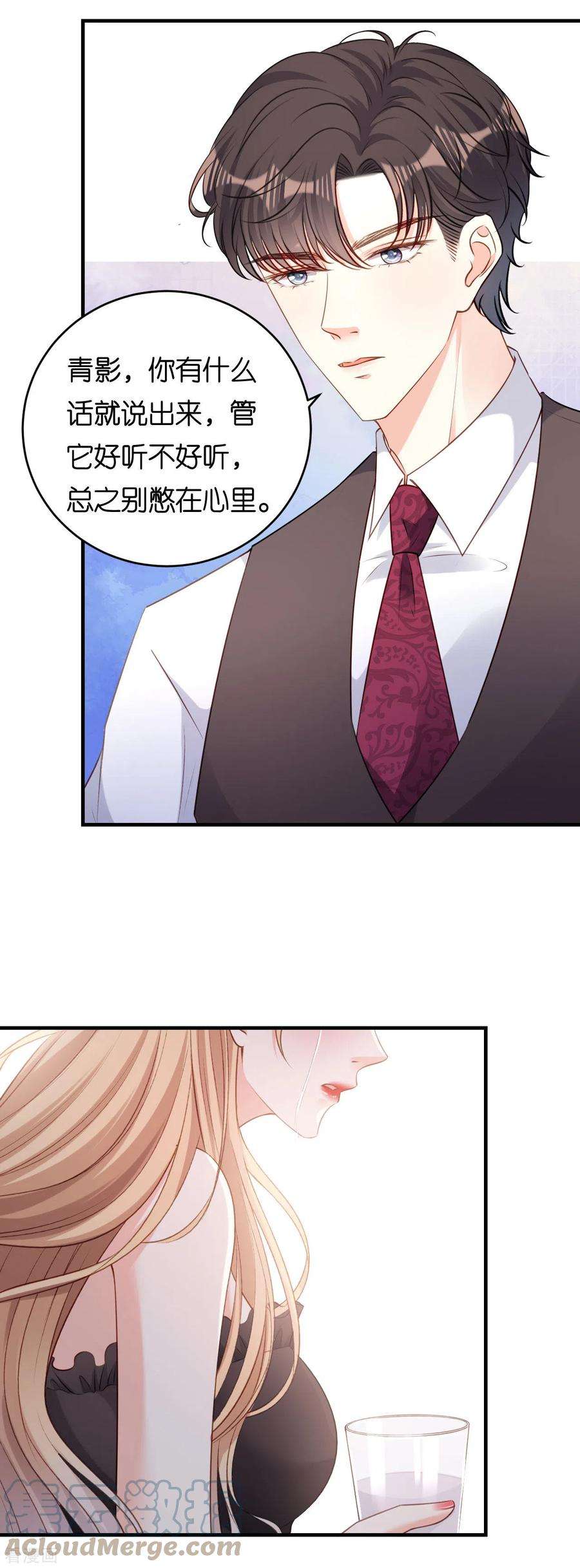 阴影悖论：无法拥有的你59话 发脾气