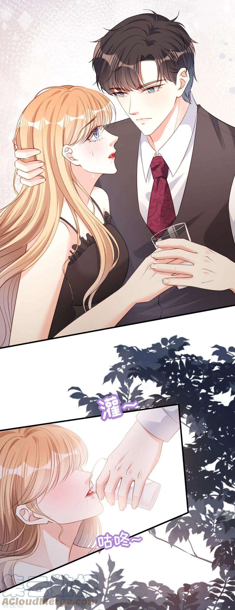 阴影悖论：无法拥有的你59话 发脾气