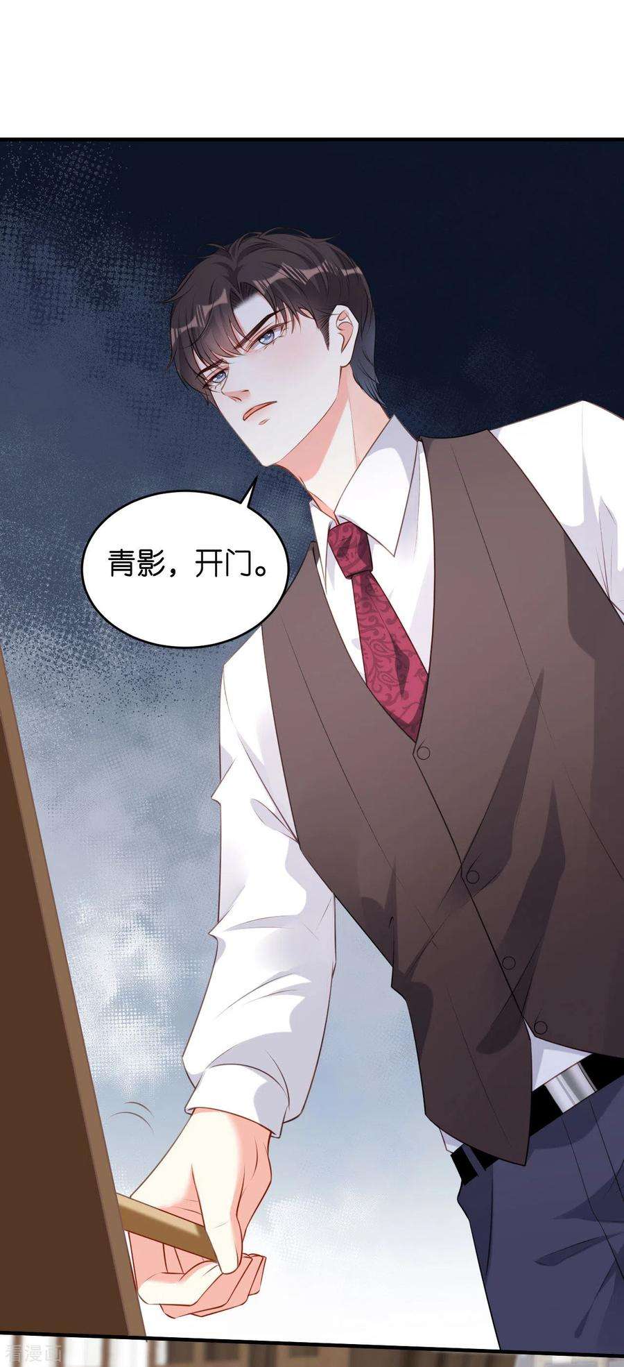 阴影悖论：无法拥有的你59话 发脾气