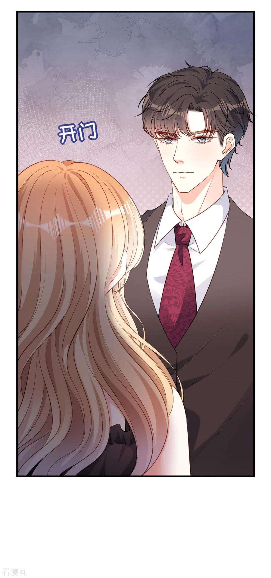 阴影悖论：无法拥有的你59话 发脾气