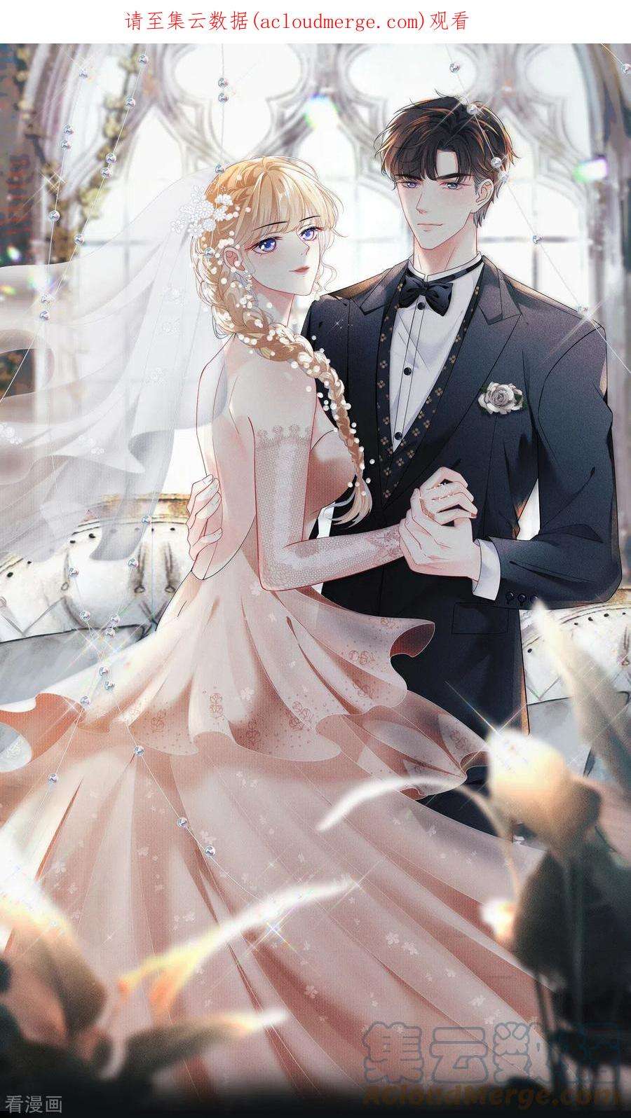 阴影悖论：无法拥有的你60话 深夜来电