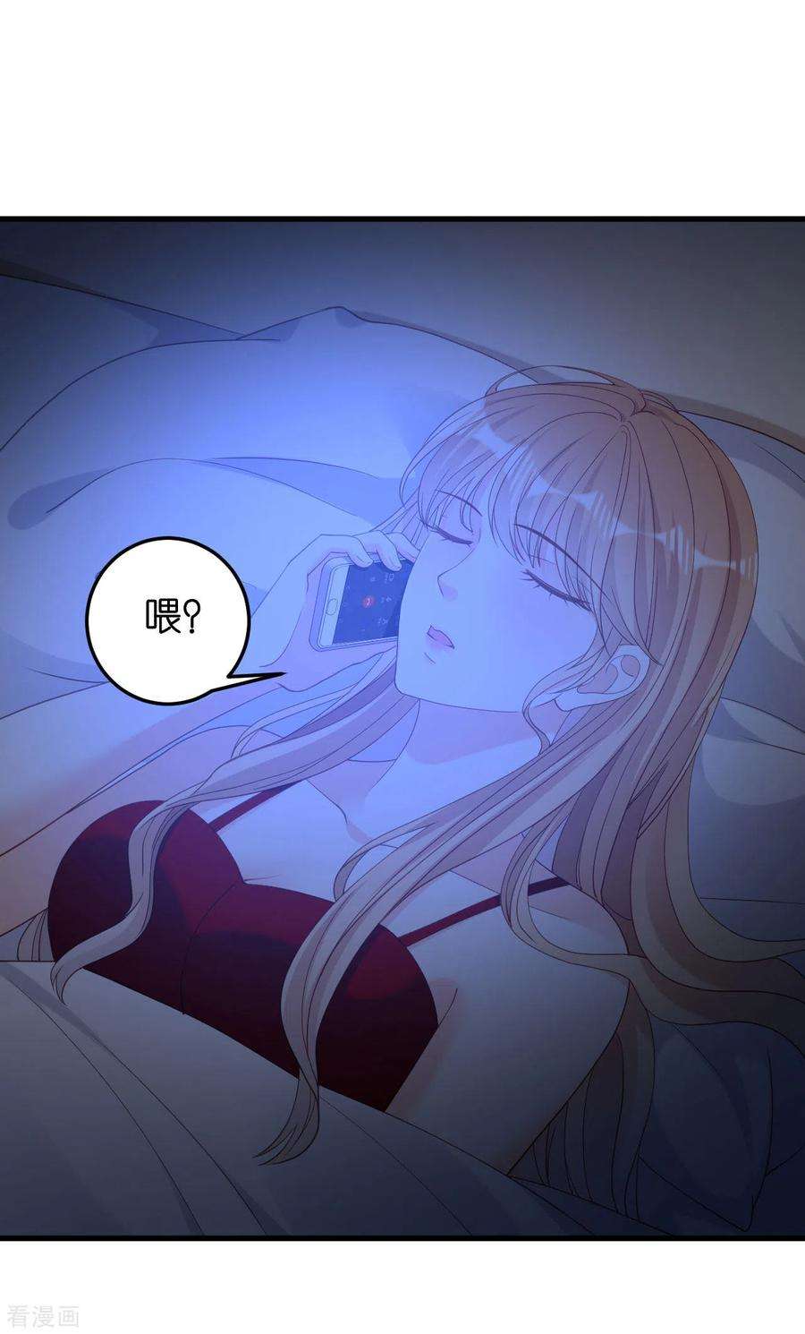 阴影悖论：无法拥有的你60话 深夜来电