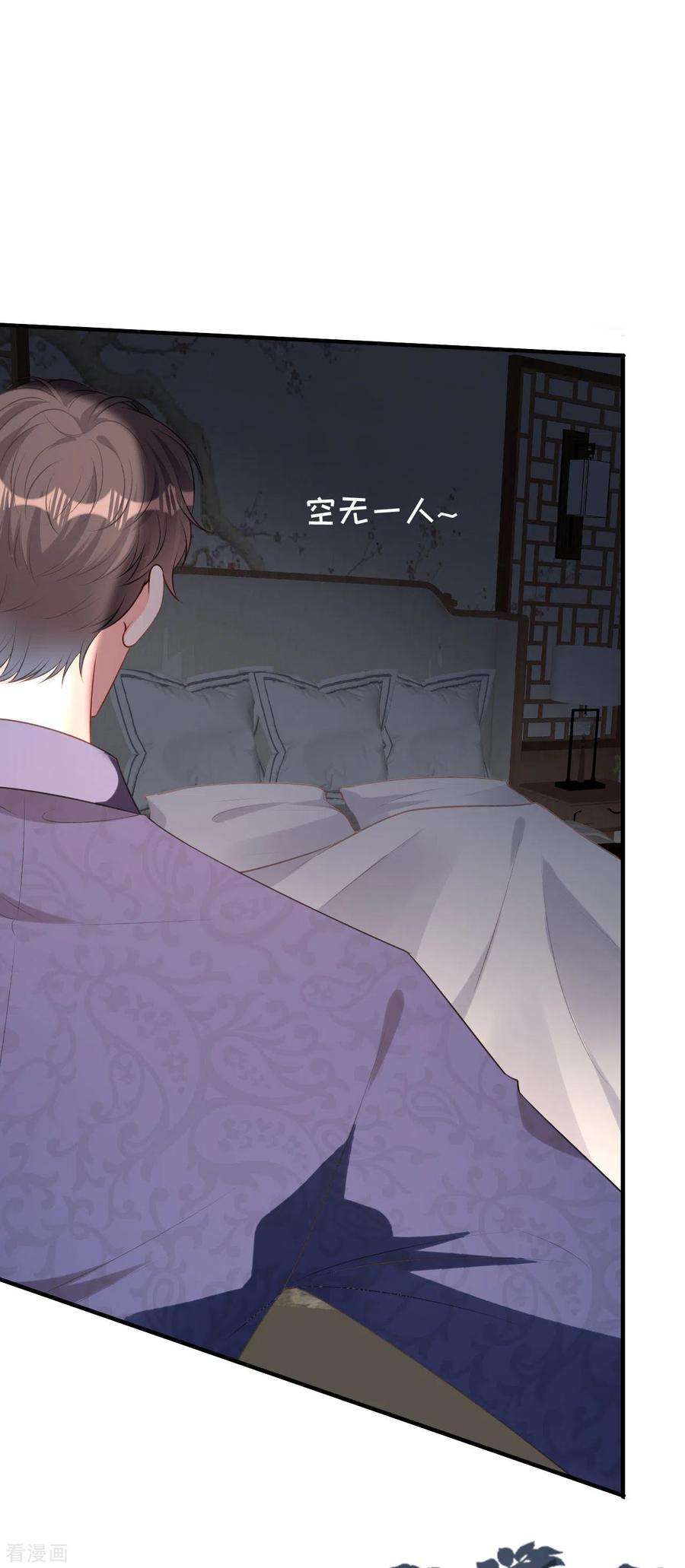 阴影悖论：无法拥有的你60话 深夜来电