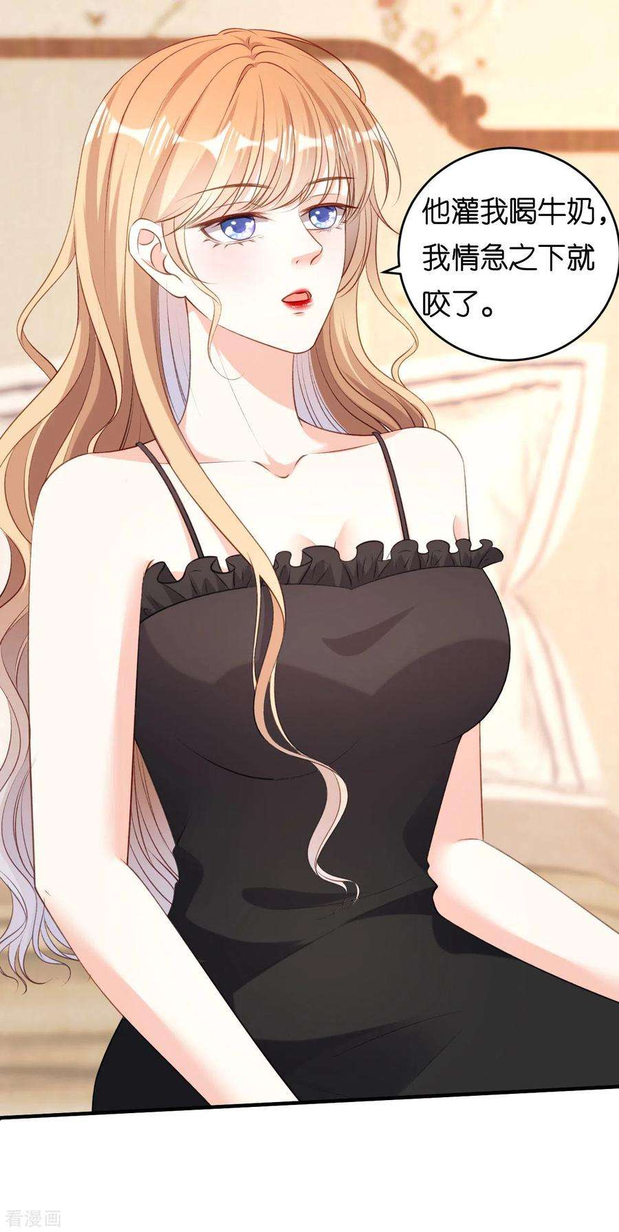 阴影悖论：无法拥有的你60话 深夜来电