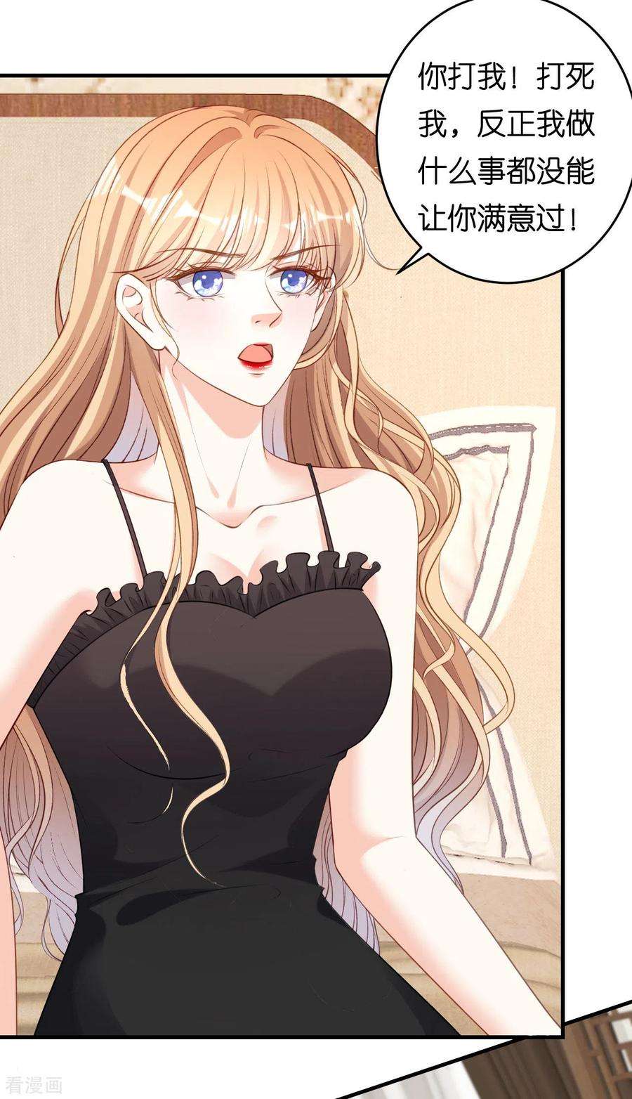 阴影悖论：无法拥有的你60话 深夜来电