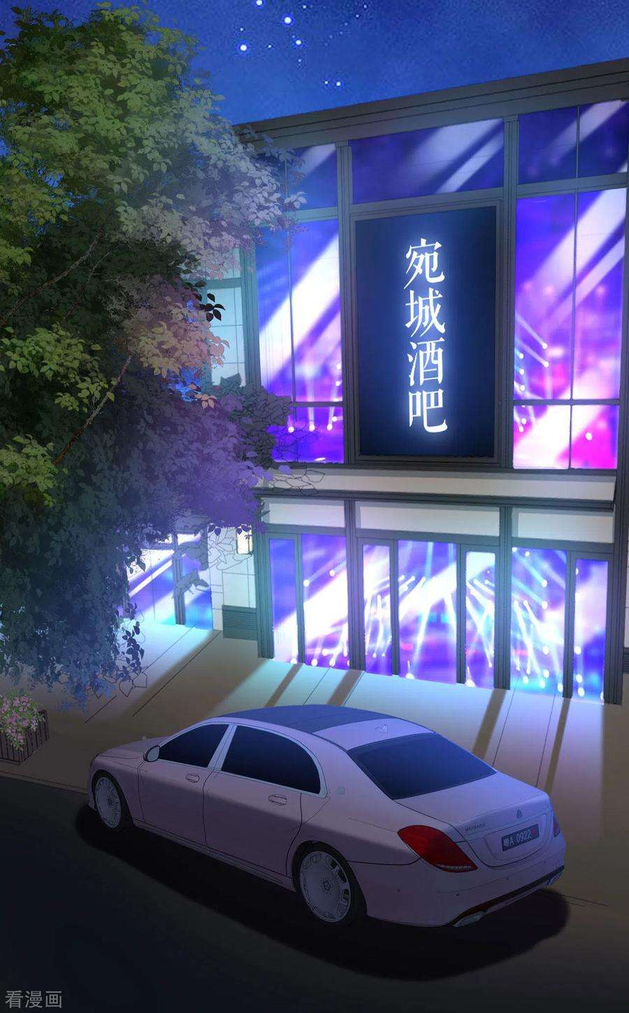 阴影悖论：无法拥有的你61话 有惊无险