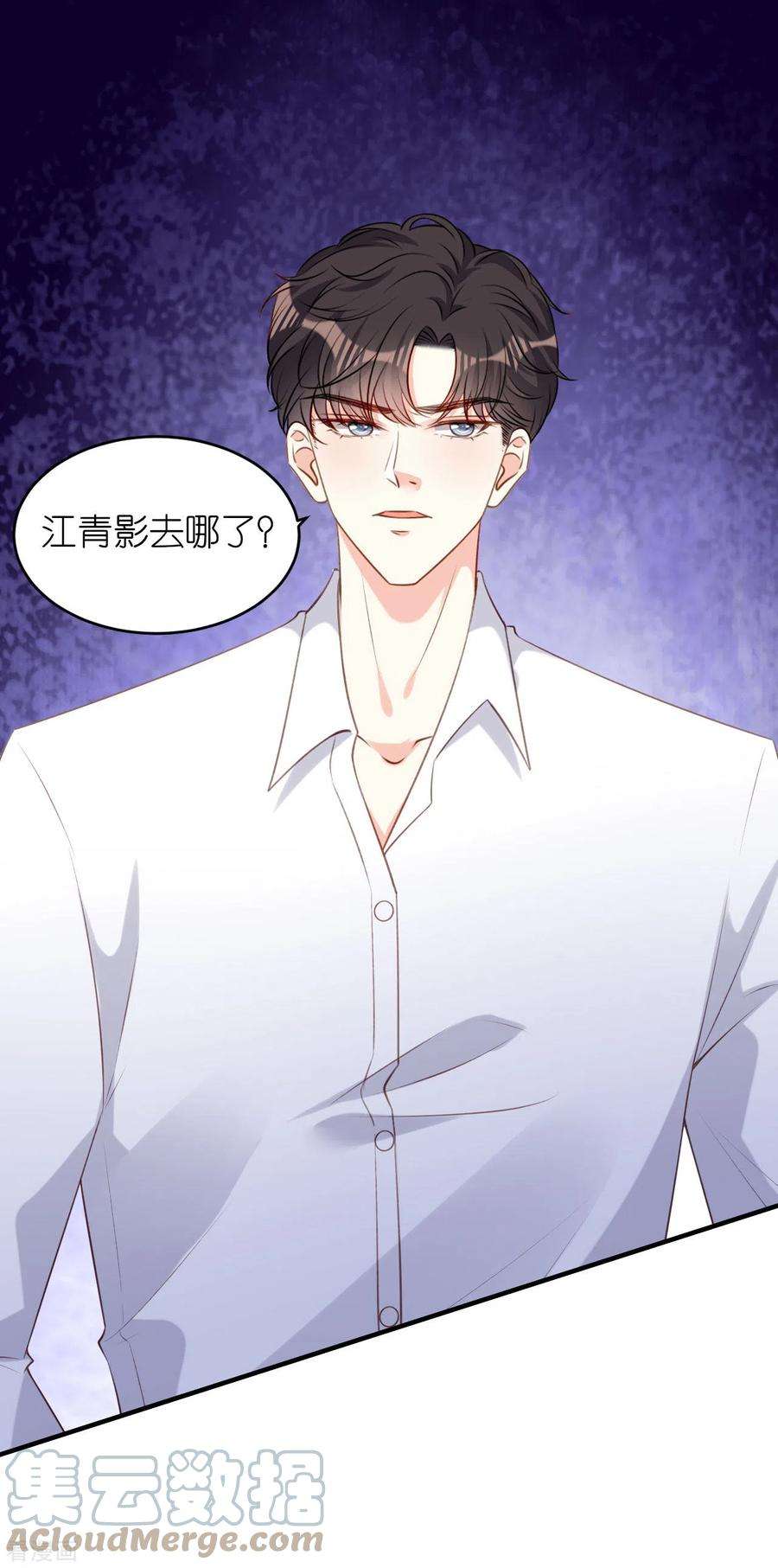 阴影悖论：无法拥有的你61话 有惊无险