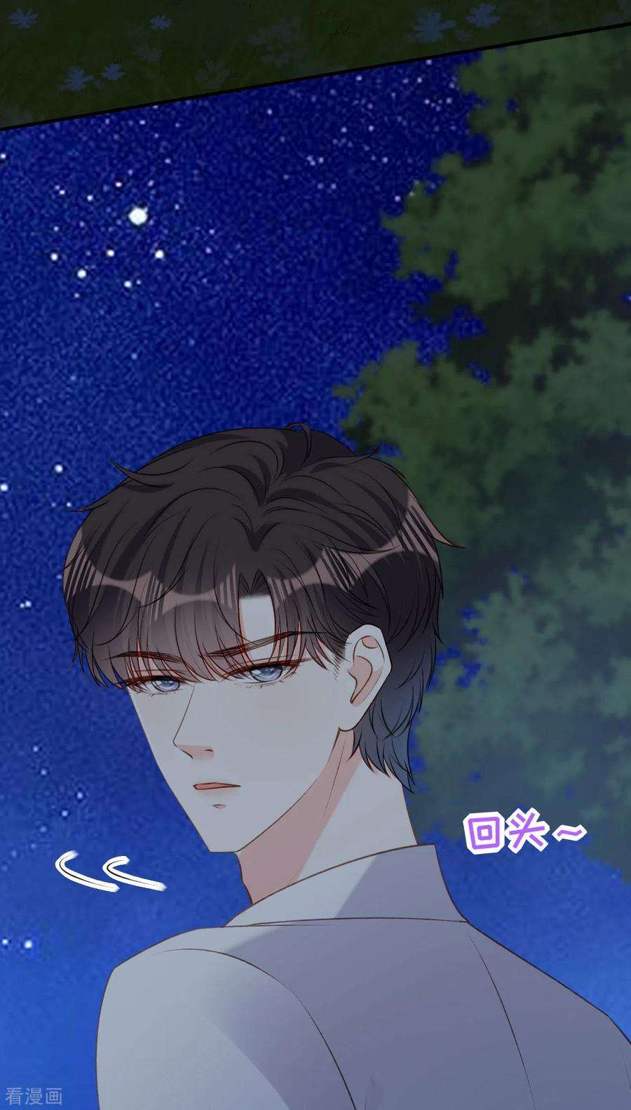 阴影悖论：无法拥有的你61话 有惊无险