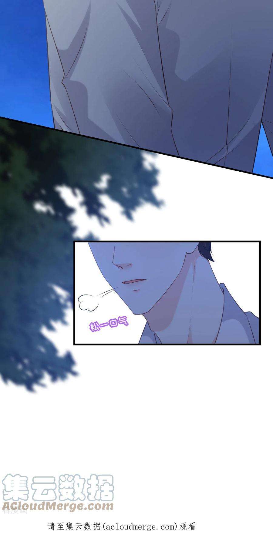 阴影悖论：无法拥有的你61话 有惊无险