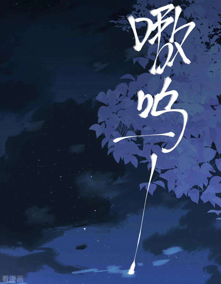 妻主，请享用20话 白嫖一只狼崽