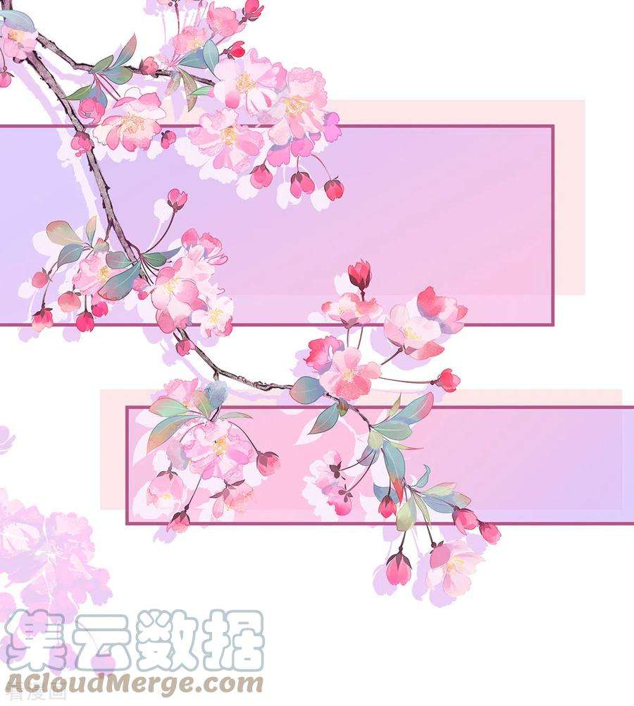 妻主，请享用22话 想动我的人，就凭你？