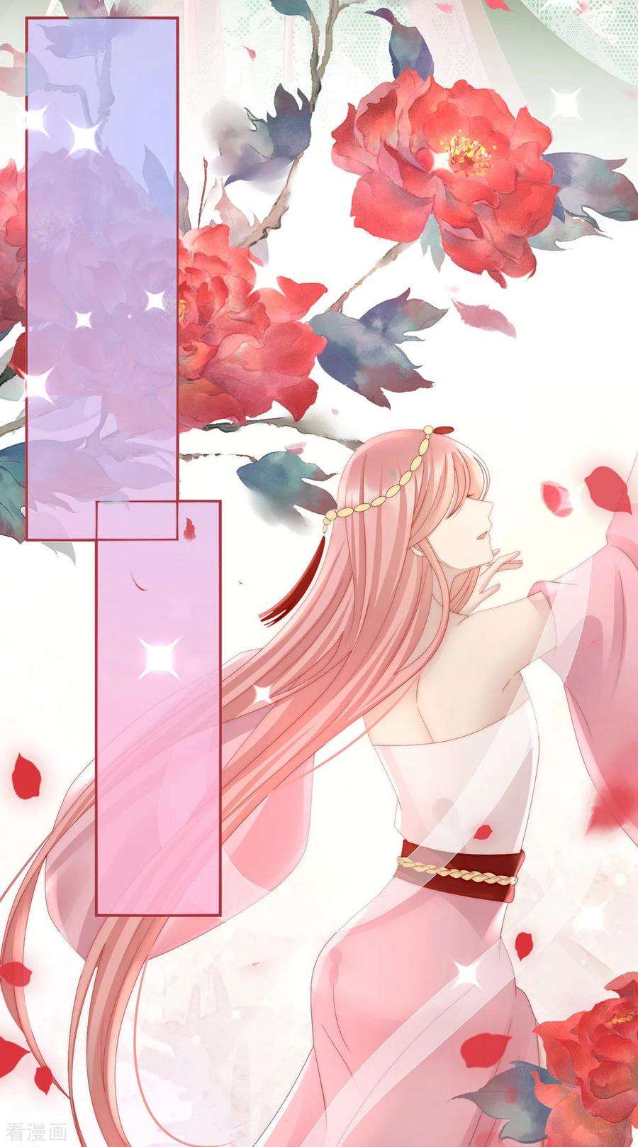 妻主，请享用24话 主人，摸摸我