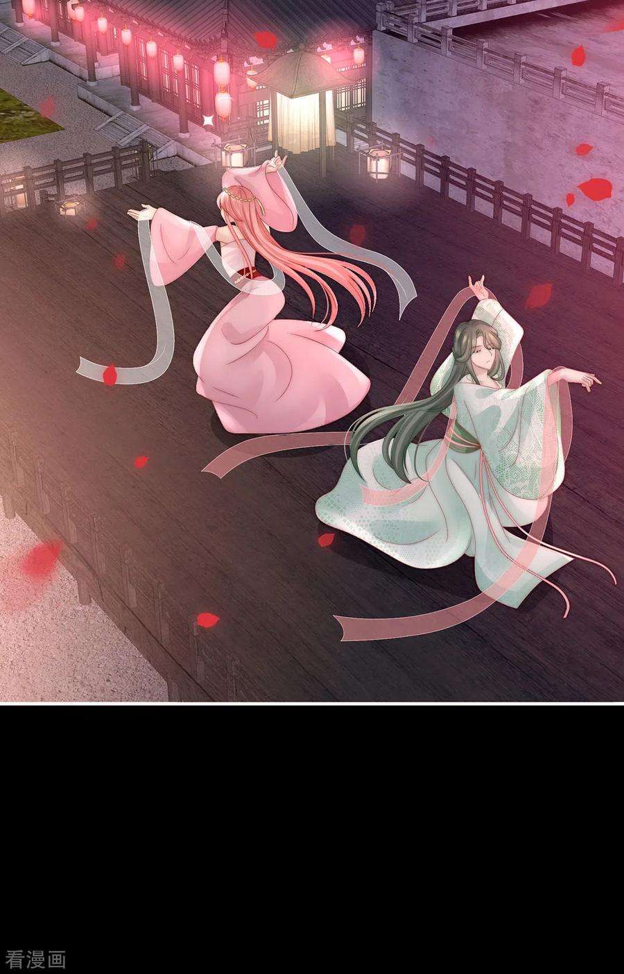 妻主，请享用24话 主人，摸摸我