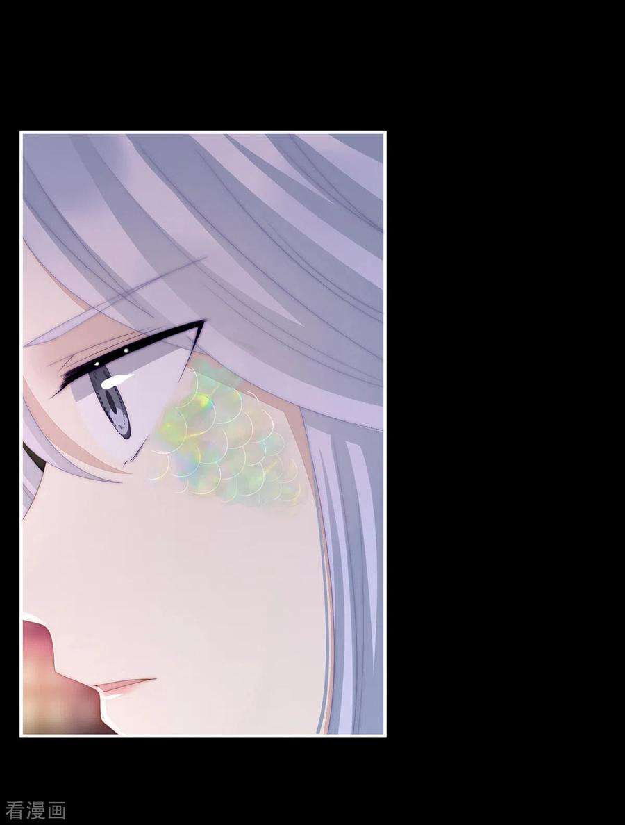 妻主，请享用25话 给老娘洗干净等着