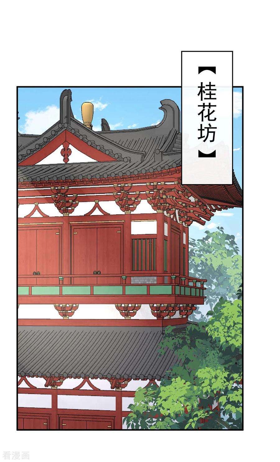 妻主，请享用28话 是妈妈也是牌王