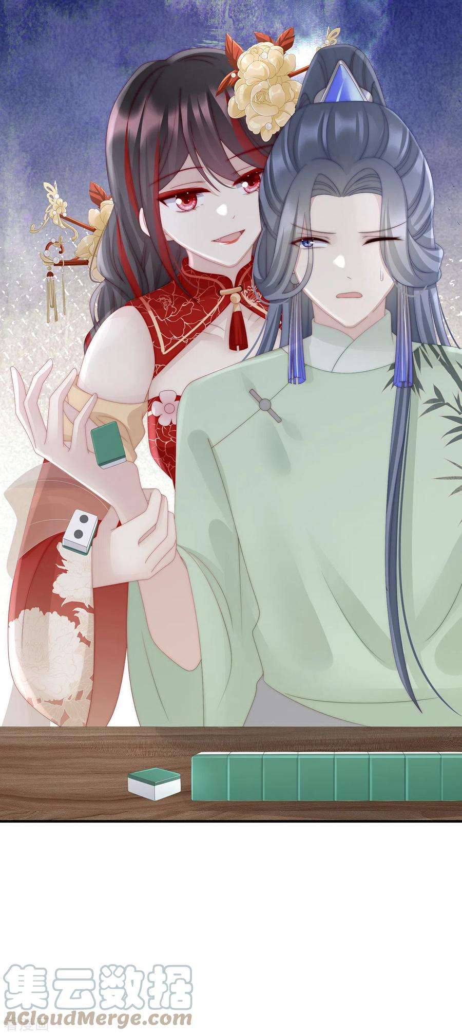 妻主，请享用28话 是妈妈也是牌王