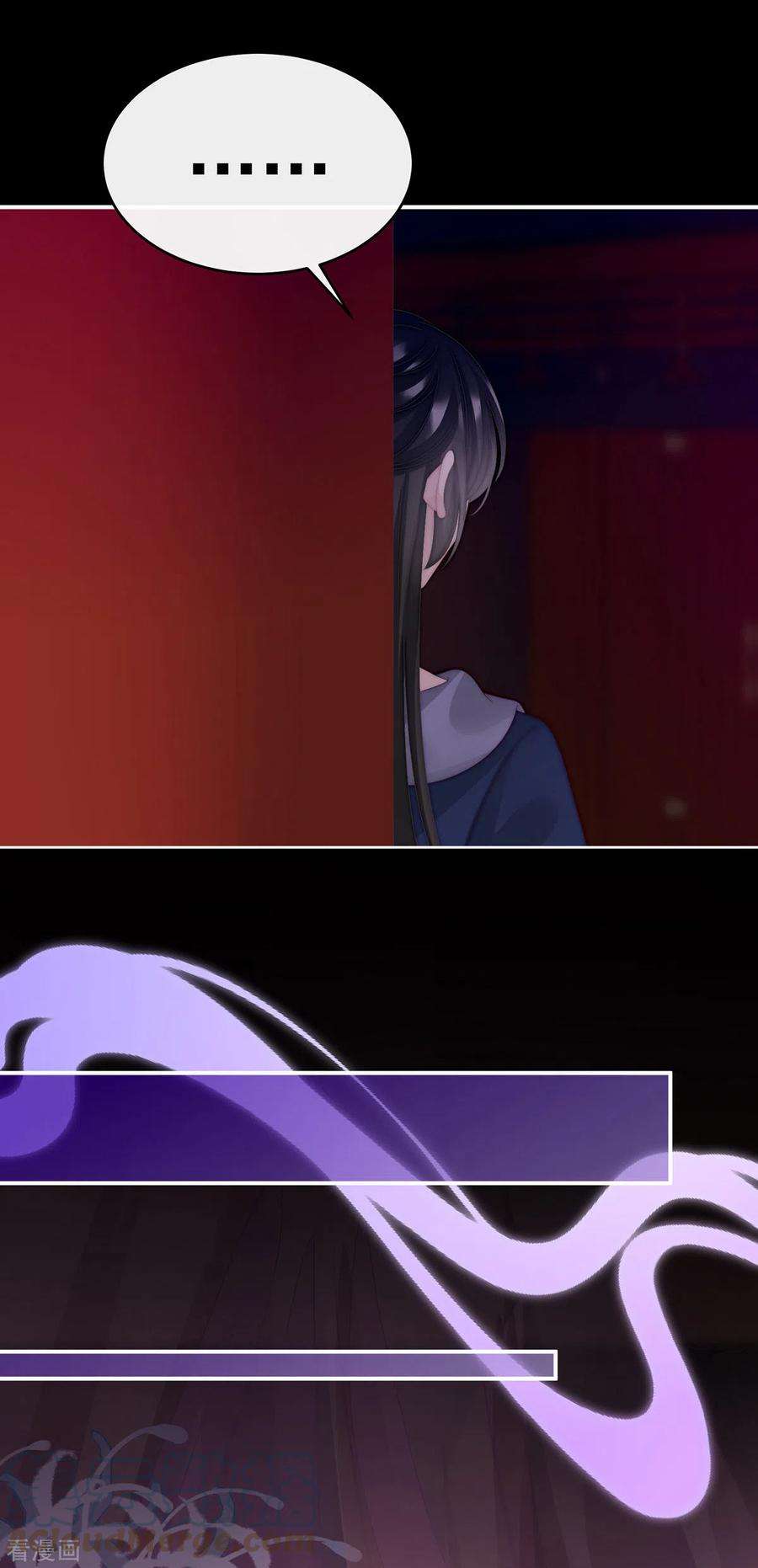 妻主，请享用29话 鬼族双子