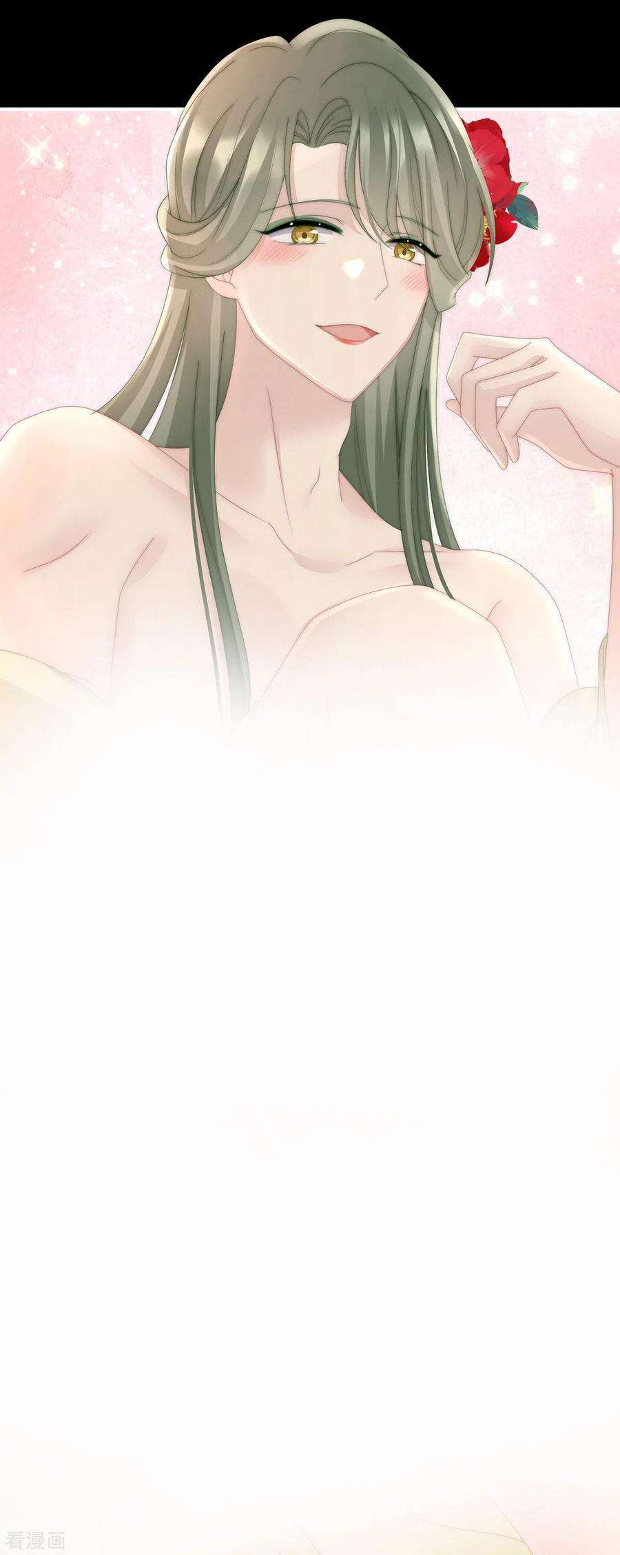 妻主，请享用32话 肉吃多了也会腻