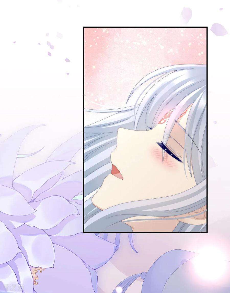 妻主，请享用33话 连兽都不放过！