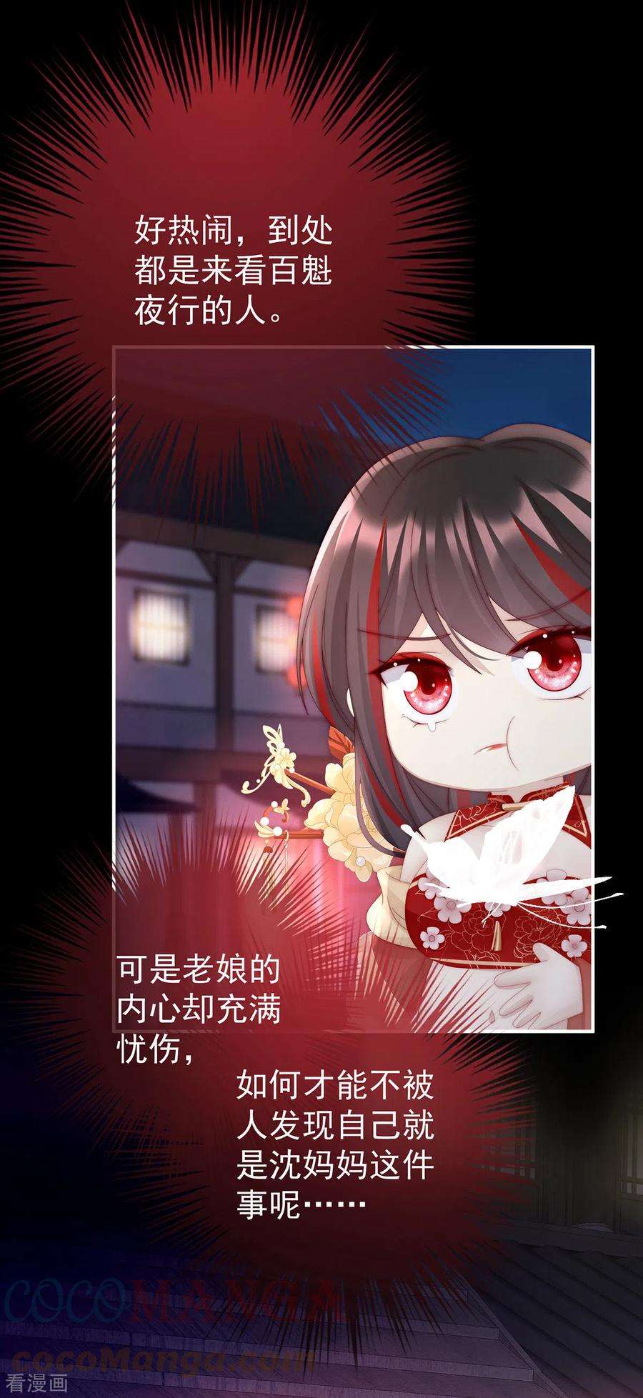 妻主，请享用35话 姐姐带我话家吧