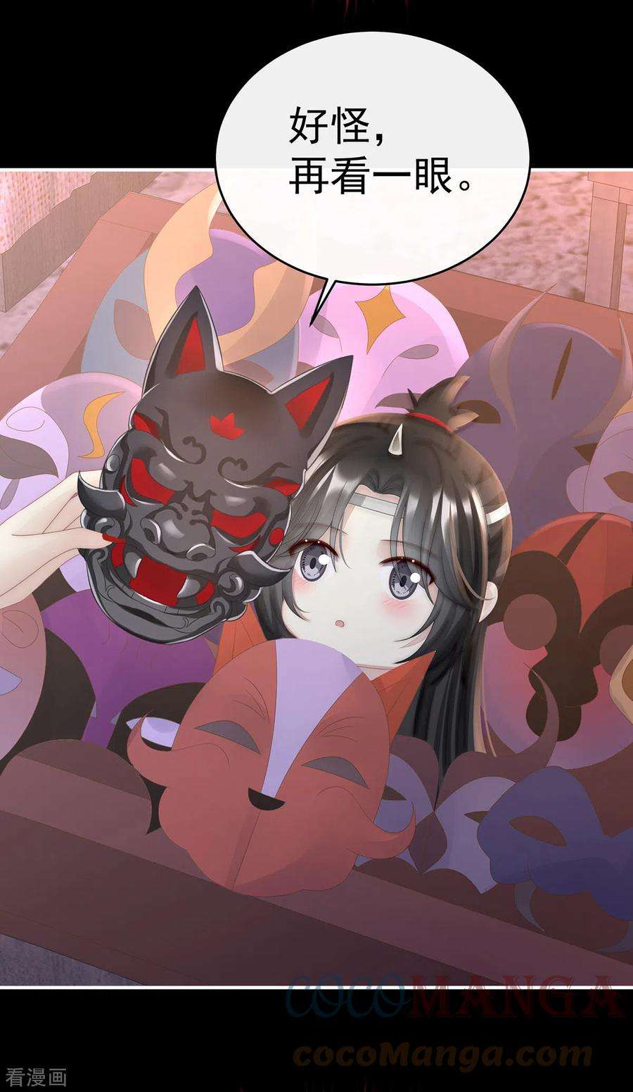 妻主，请享用35话 姐姐带我话家吧