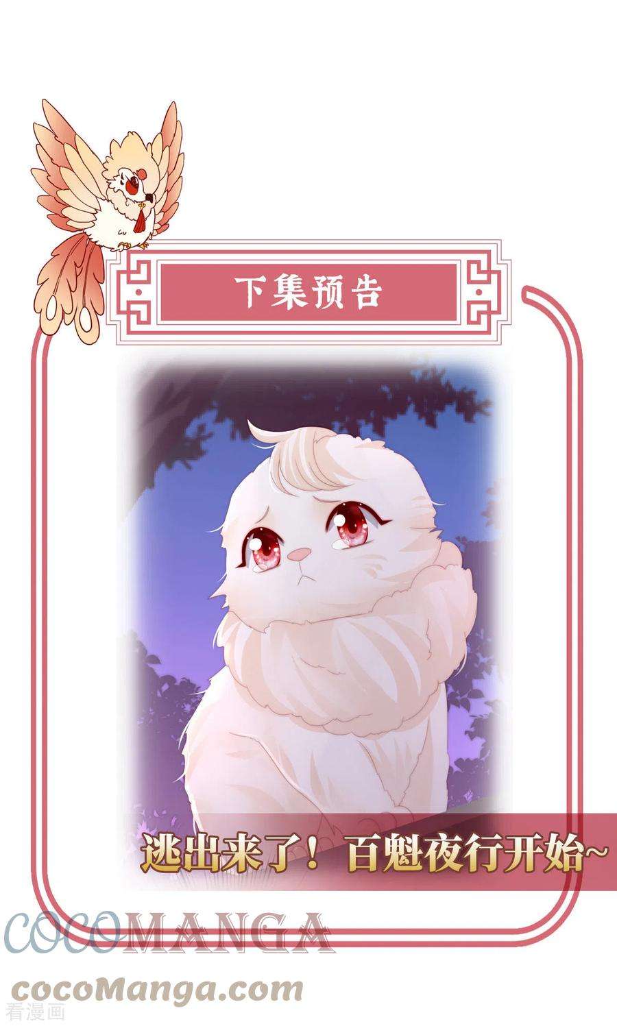 妻主，请享用35话 姐姐带我话家吧