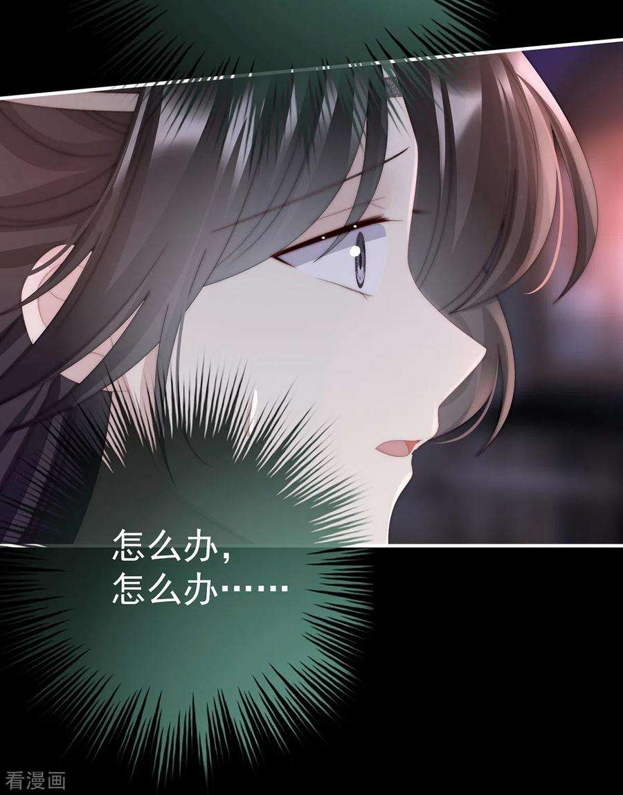 妻主，请享用35话 姐姐带我话家吧