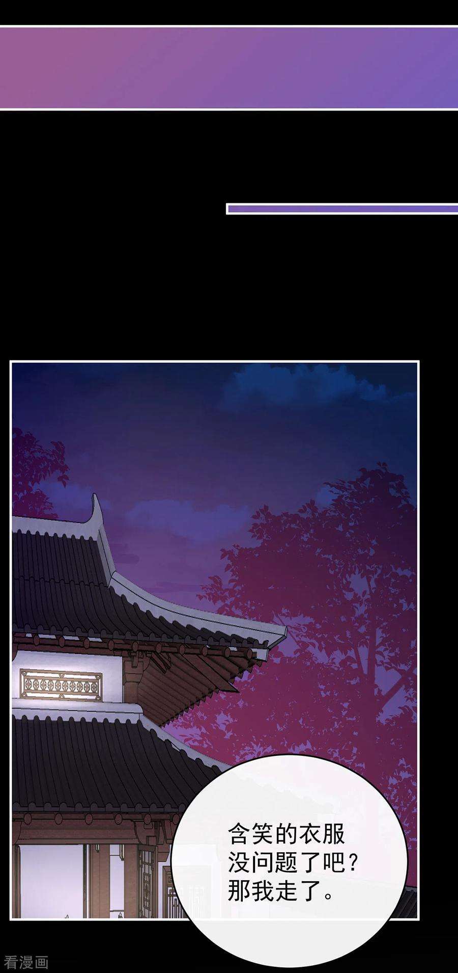 妻主，请享用35话 姐姐带我话家吧