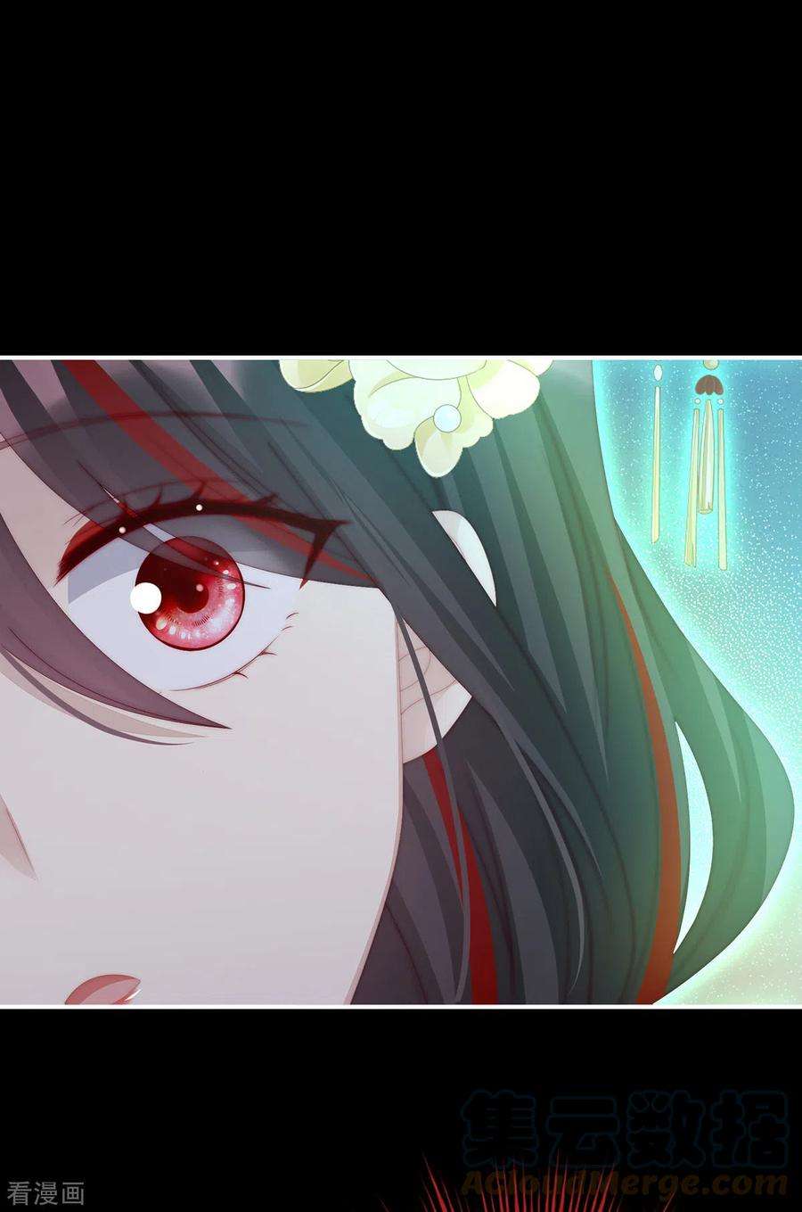 妻主，请享用37话 姐姐，痛