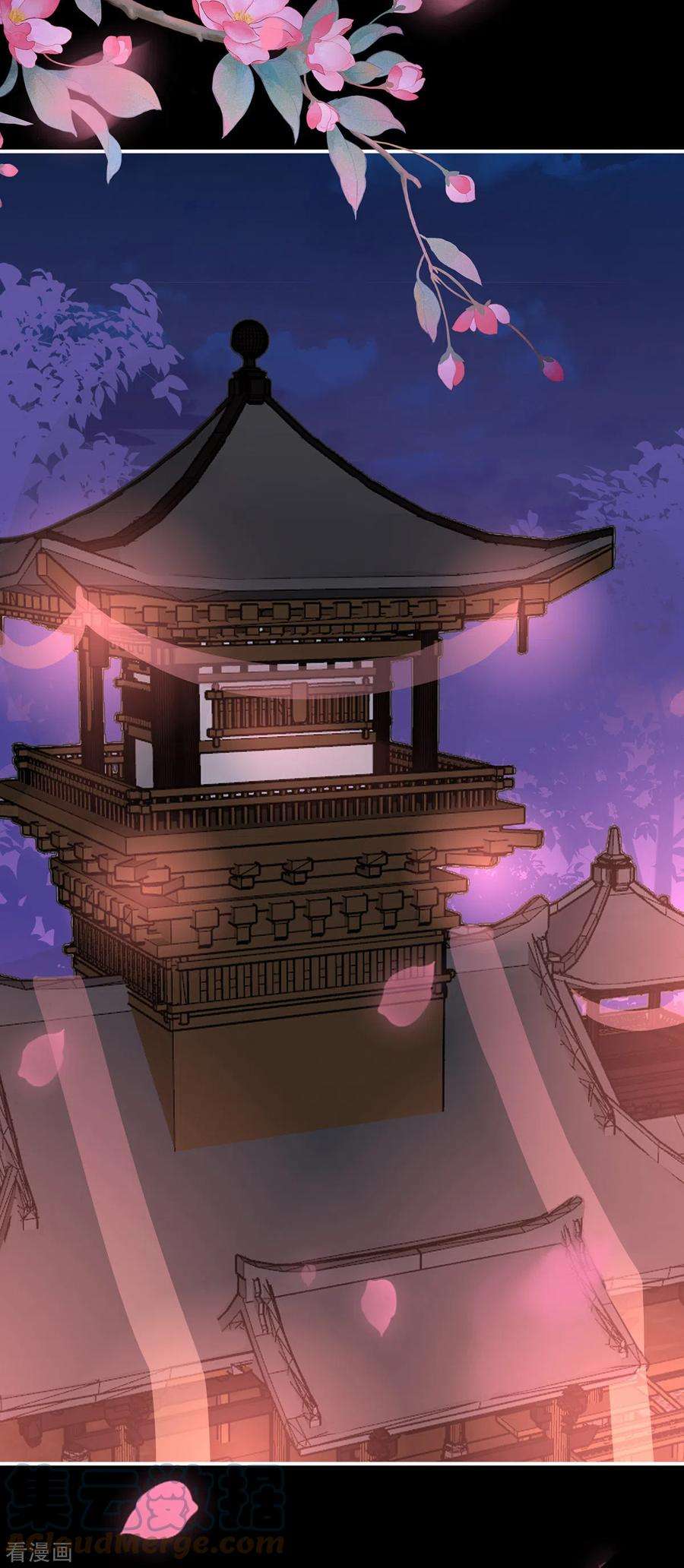 妻主，请享用39话 你有别的狗了