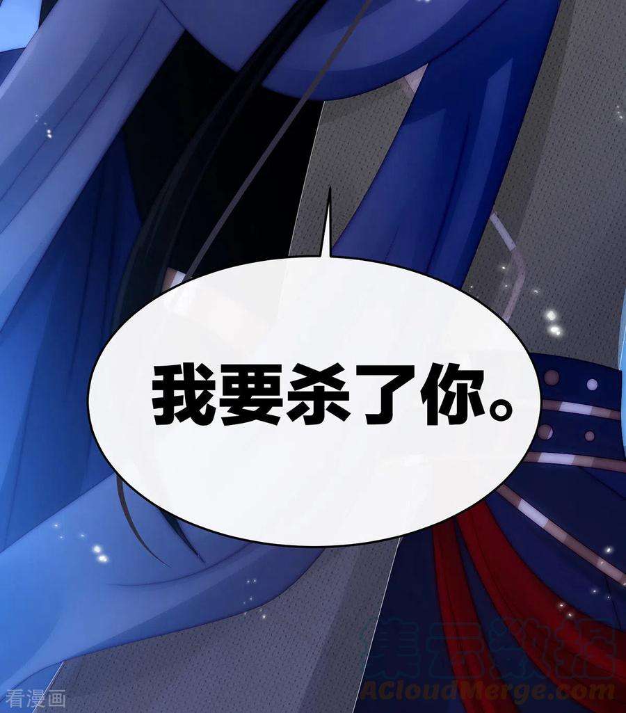 妻主，请享用40话 醉酒
