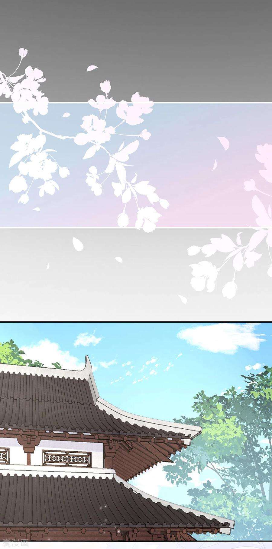 妻主，请享用42话 不可以凶姐姐