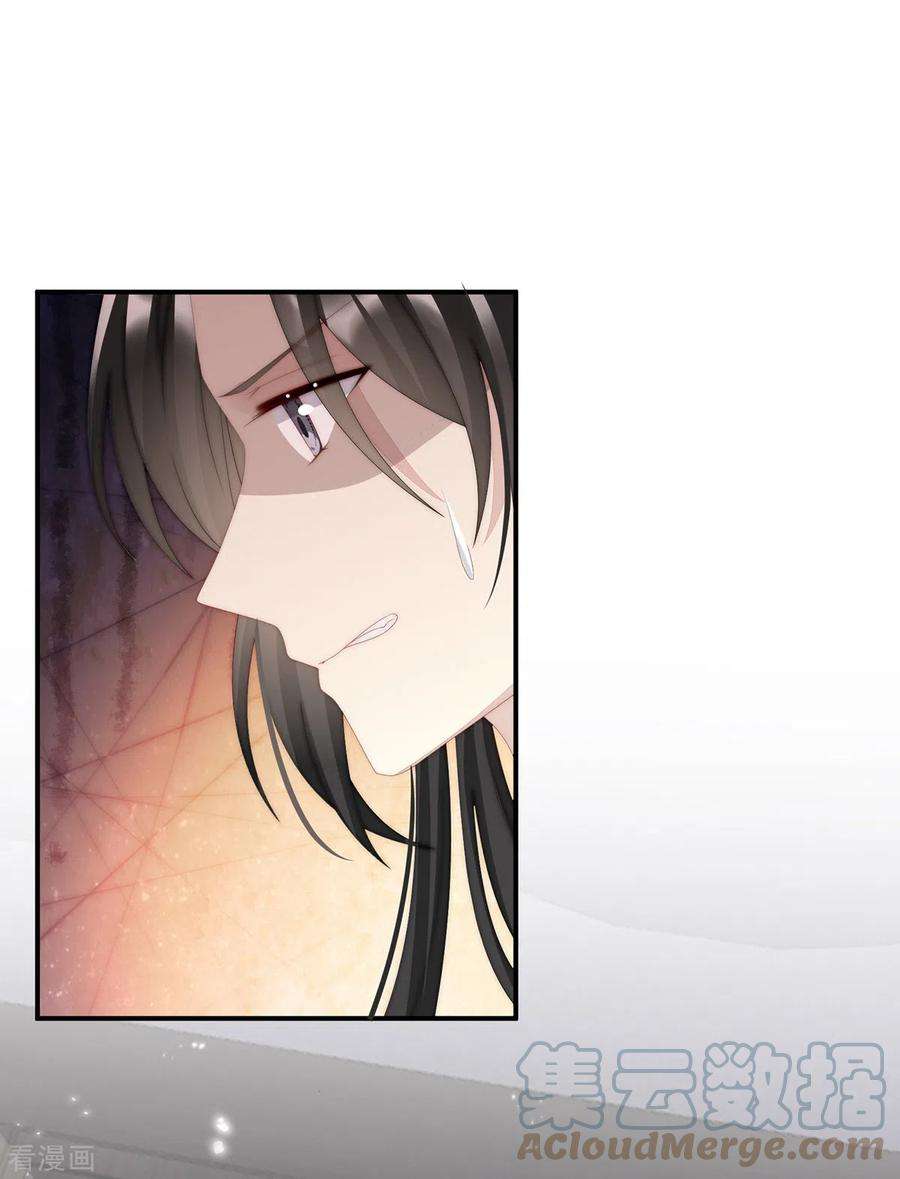 妻主，请享用42话 不可以凶姐姐