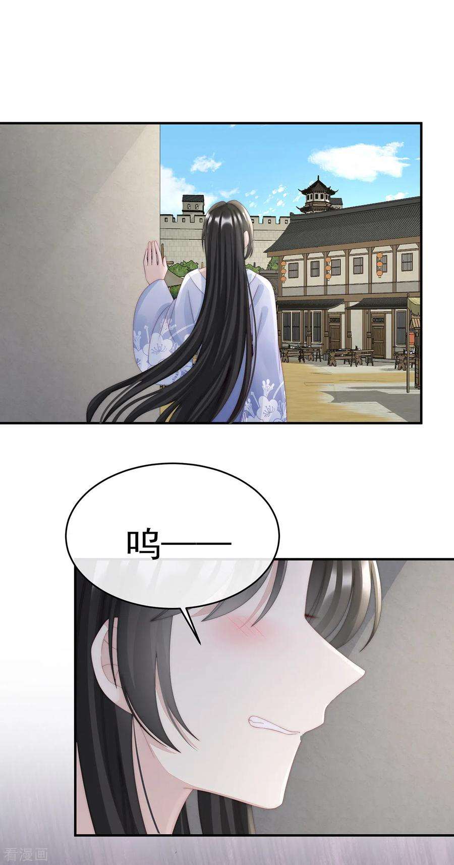 妻主，请享用42话 不可以凶姐姐