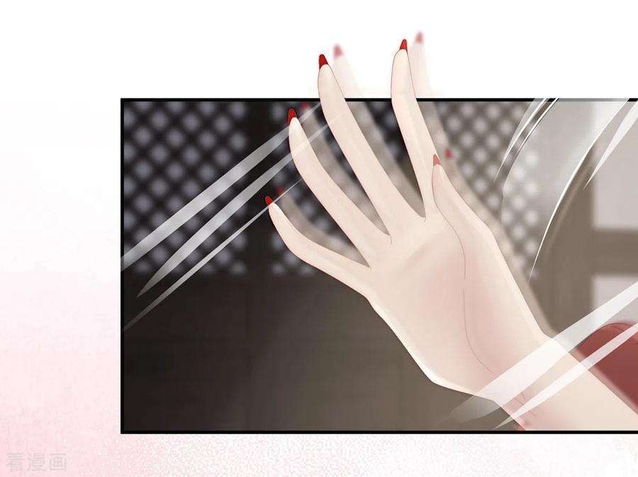 妻主，请享用43话 打桃子