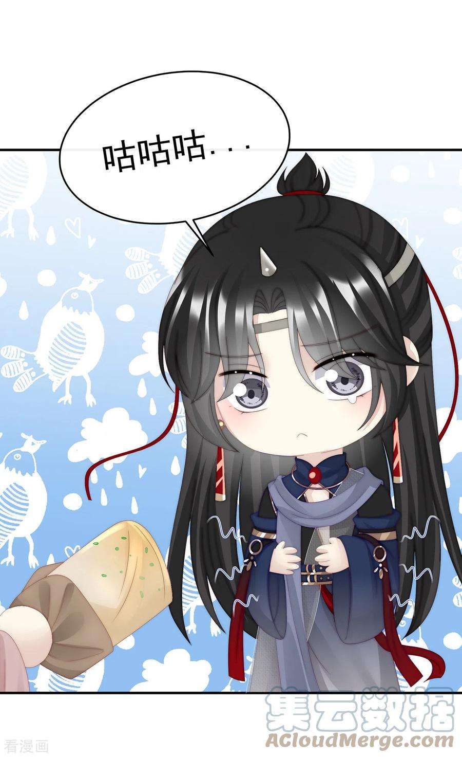 妻主，请享用43话 打桃子